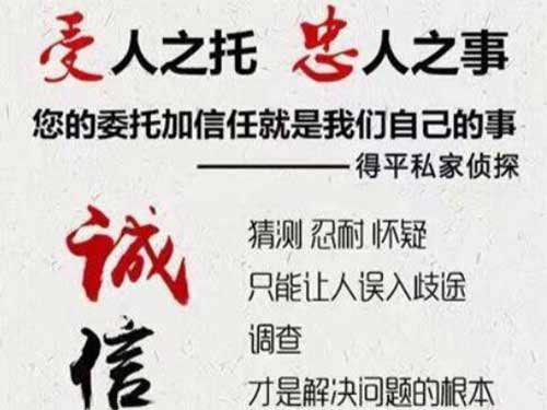 无为侦探调查所可以帮助解决婚姻问题吗